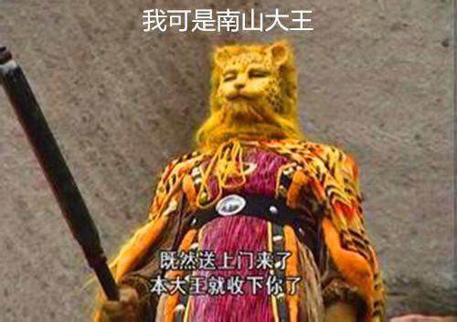 西游世界最狂妄的妖王是谁？他最擅长的神通，孙悟空也会？