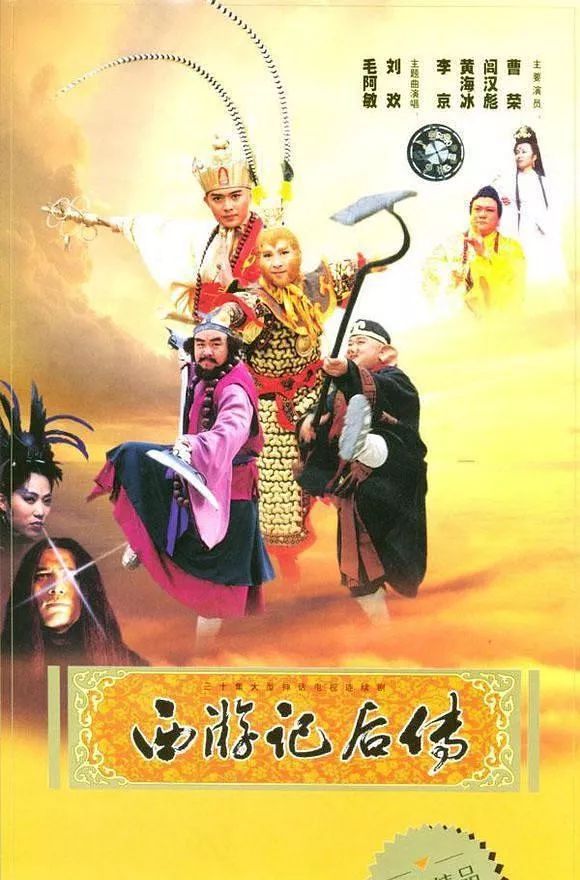 没想到，它竟成了重拍呼声最高的童年神剧