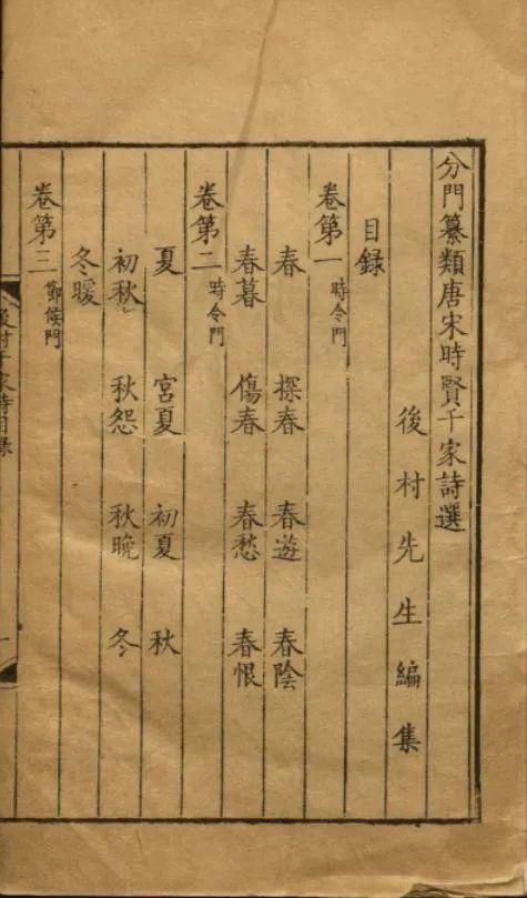 杜牧《清明》诗案及其他