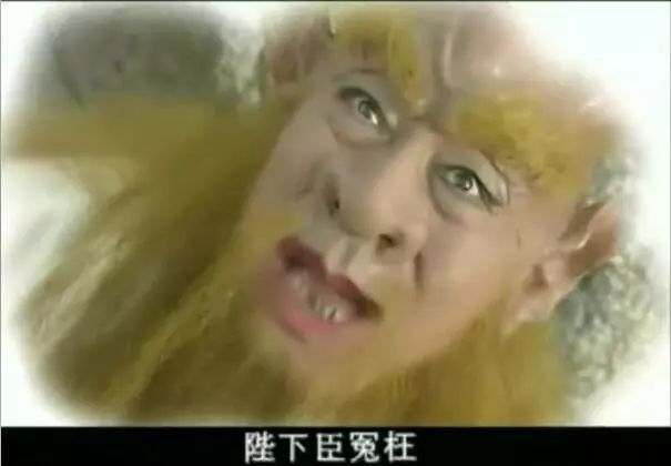 3.9到7.7，六小龄童拒演的鬼畜鼻祖被低估了20年丨毒药头条