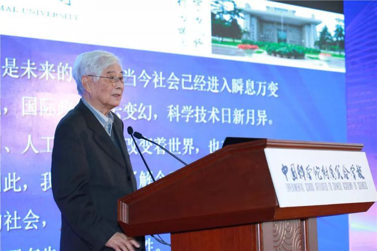 “知识建构原则与课堂设计”国际项目工作坊——“不忘初心，做好面向未来的基础教育”中科院附属实验学校成立五周年系列报道