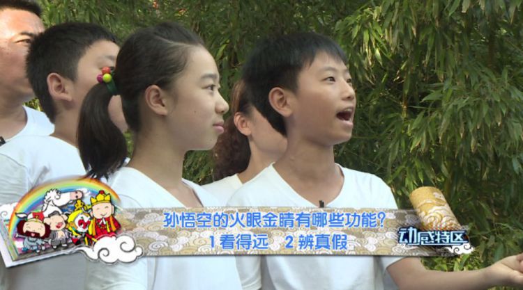 为什么孩子们都喜欢孙悟空？答案竟藏在这里！