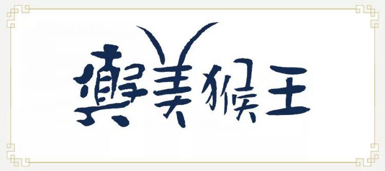 有种人你说不出他哪里不好，但就不想和他交朋友