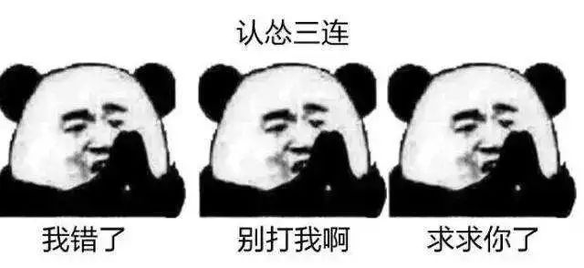 汪粤徐少华错过《西游记》揭秘，55元片酬终究留不住唐僧的心