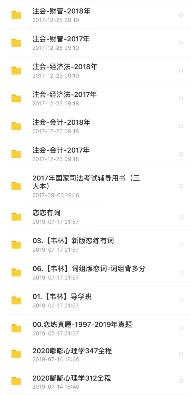 陪你打伞的没了，伞倒是留了一堆|被动收藏家
